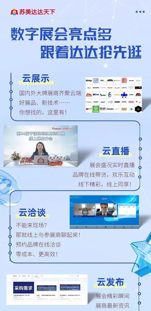 宁波网站推广有哪些有效方法？如何提升网站知名度？