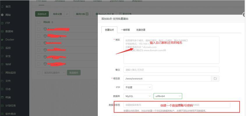 搭建网站需要哪些步骤？从零开始的网站建设流程是什么？