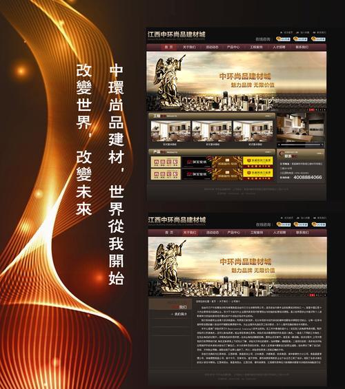 南昌网站建设的费用是多少？有哪些注意事项？