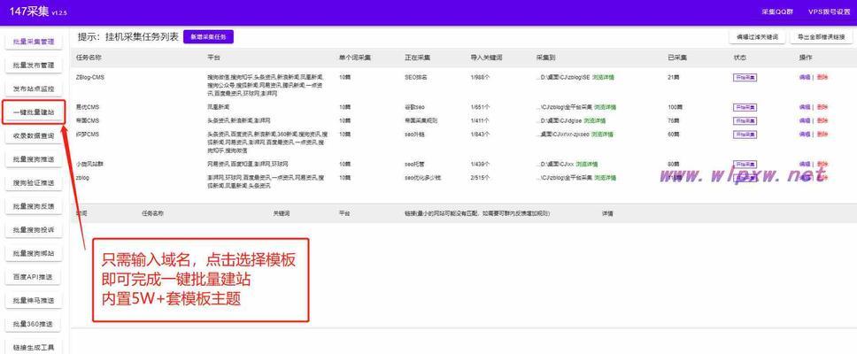 提升关键词排名优化需要哪些步骤？如何快速提高网站排名？