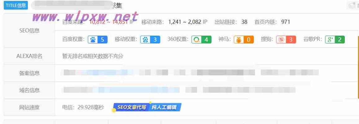 提升关键词排名优化需要哪些步骤？如何快速提高网站排名？