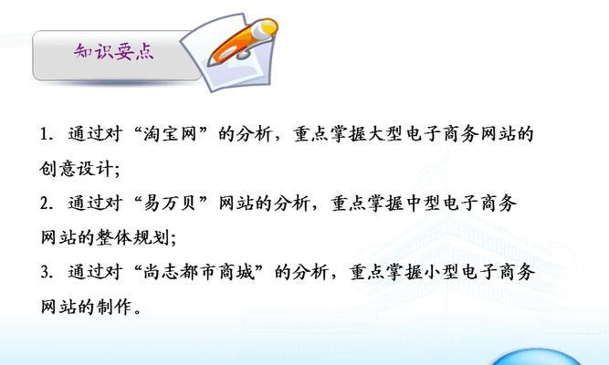 珠海网站制作选谁好？如何挑选网站制作服务商？