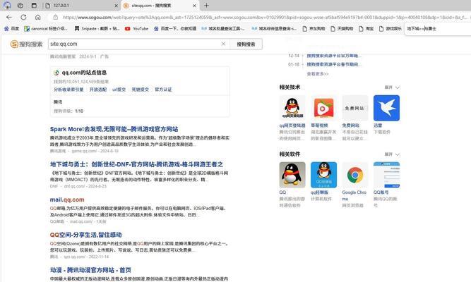 如何选择合适的百度seo软件？