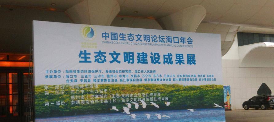 海南网站建设有哪些独特优势？如何利用这些优势？