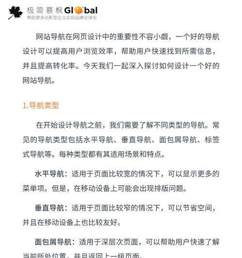 提高网站建设效率的有效方法有哪些？