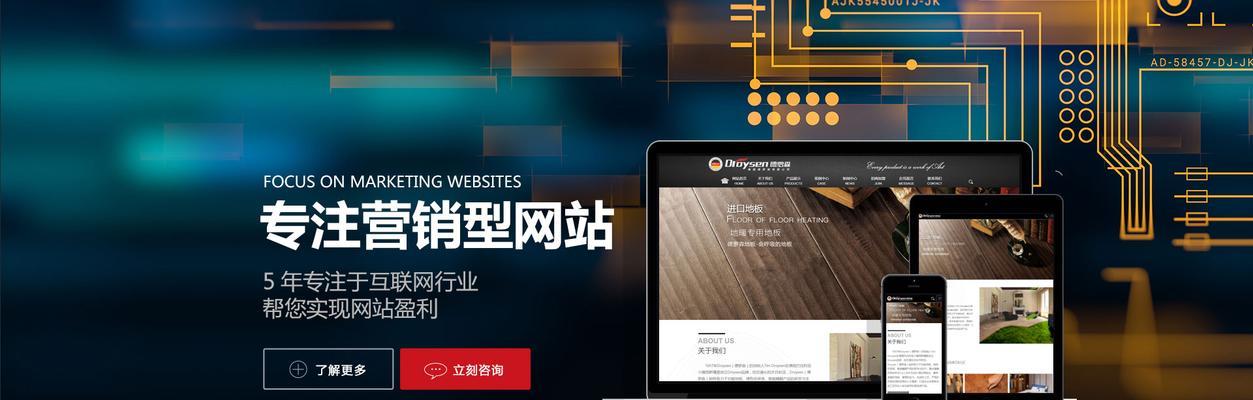 个人怎么做网站才能进行有效的网站优化？优化步骤和建议是什么？
