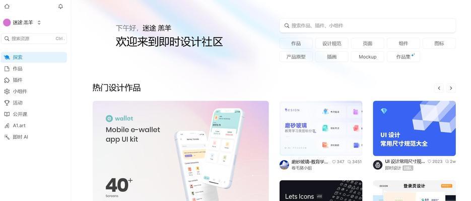 室内设计网站如何吸引更多的访问者？SEO优化的策略是什么？