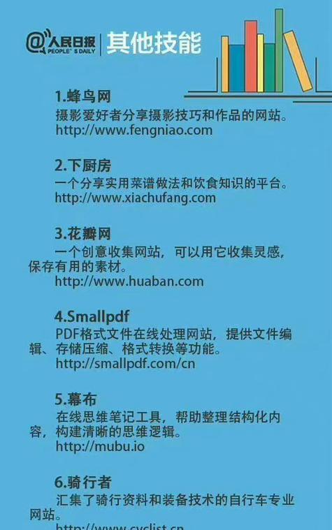 个人制作网站需要掌握哪些技能？如何快速学习？