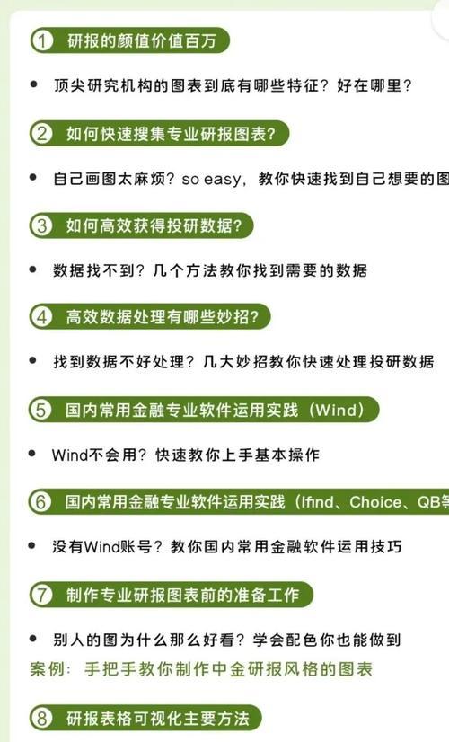 个人制作网站需要掌握哪些技能？如何快速学习？