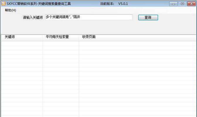 关键词热度查询工具的使用效果如何？