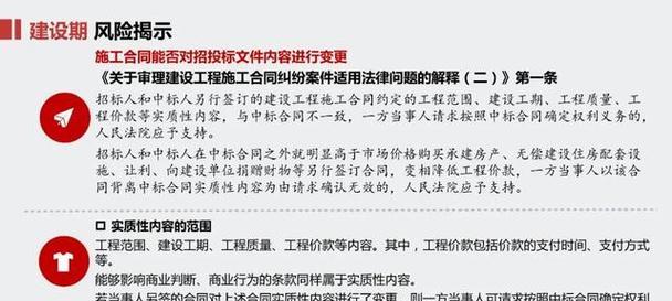 法律网站建设时应规避哪些法律风险？