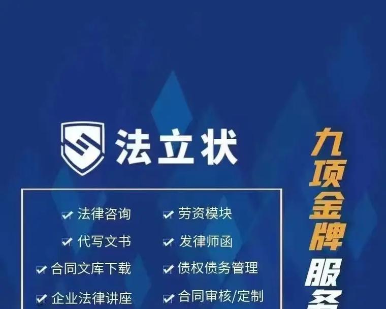 法律网站建设时应规避哪些法律风险？