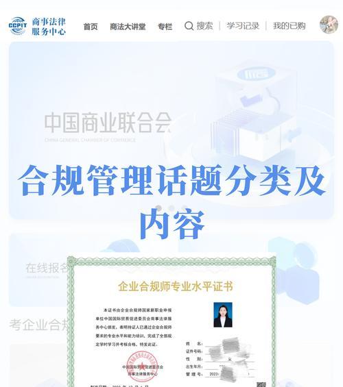 法律网站建设时应规避哪些法律风险？
