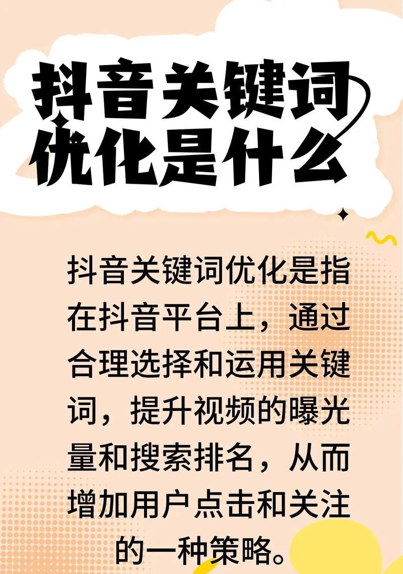 服装设计网站如何提升关键词排名优化？有哪些SEO策略？