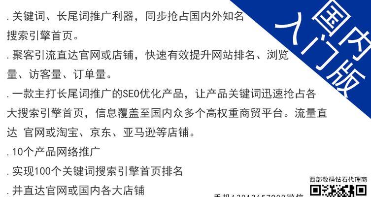 如何选择无锡seo服务？