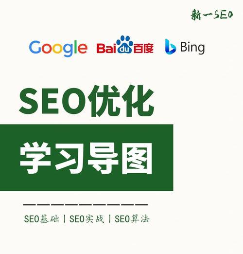 seo什么意思？基本概念是什么？