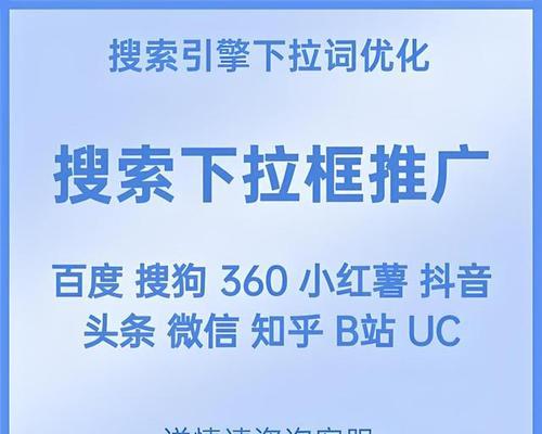 如何进行百度搜索引擎网站优化？有哪些有效的优化策略？