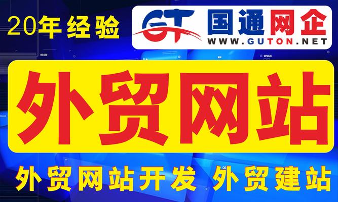 上海高端网站建设的标准是什么？网站建设需要考虑哪些因素？