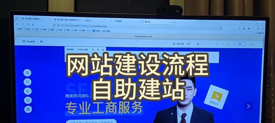 如何建设企业网站？企业网站建设的要点是什么？