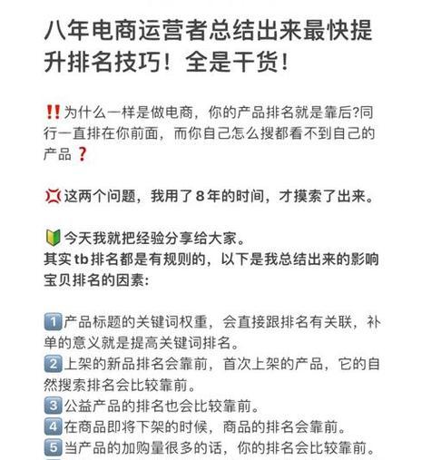 快速排名seo工具怎么用？使用后多久能看到效果？