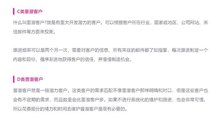 个人怎么做网站才能吸引客户？有哪些有效策略？
