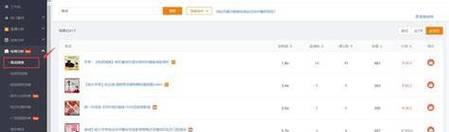 上海SEO排名如何提升？提升策略是什么？