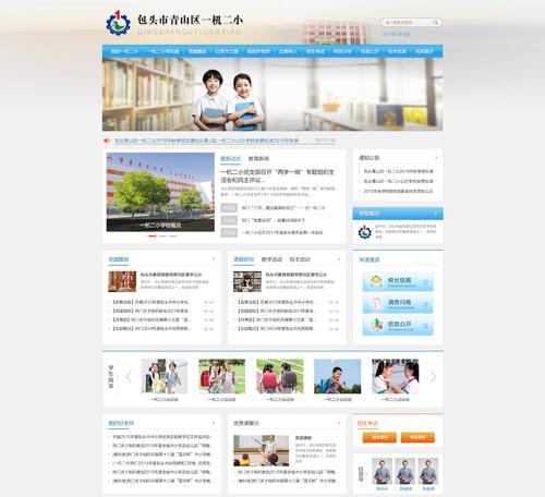 深圳网站设计最新趋势有哪些？如何寻找专业的设计公司？
