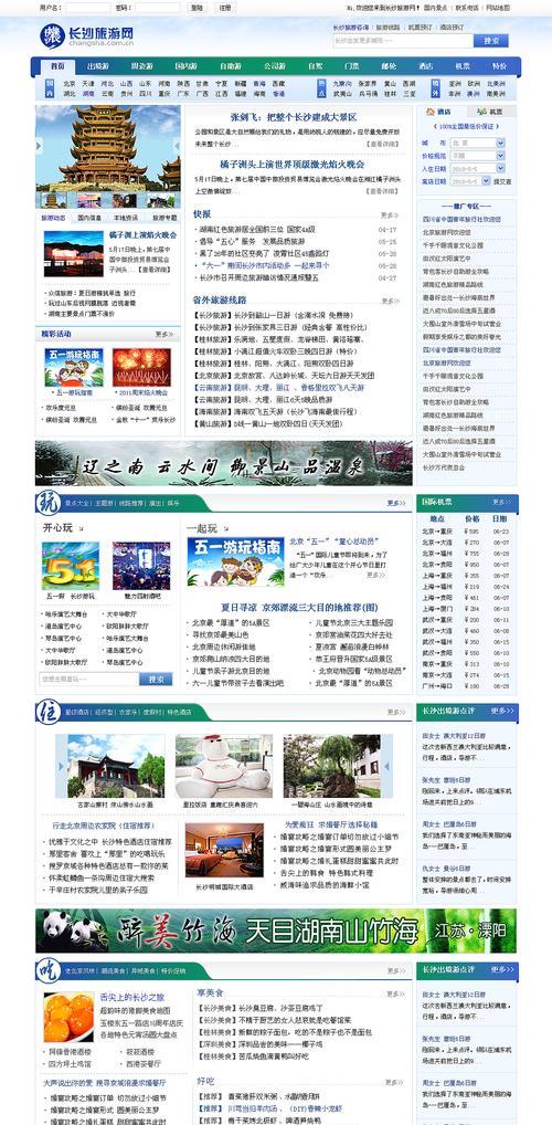上海门户网站制作的标准流程是什么？