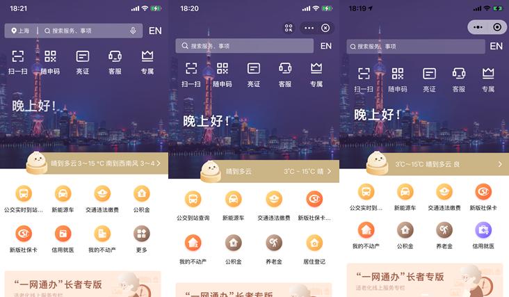 上海门户网站制作的标准流程是什么？