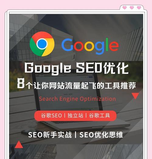 关键词工具如何使用？如何帮助SEO优化？