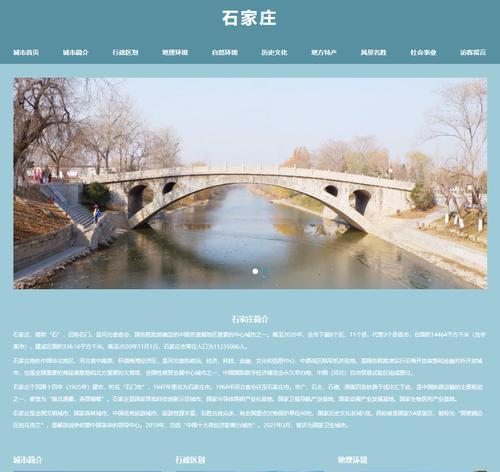 优秀网页设计网站的识别方法是什么？
