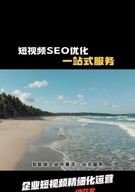 成都SEO公司的服务特点有哪些？