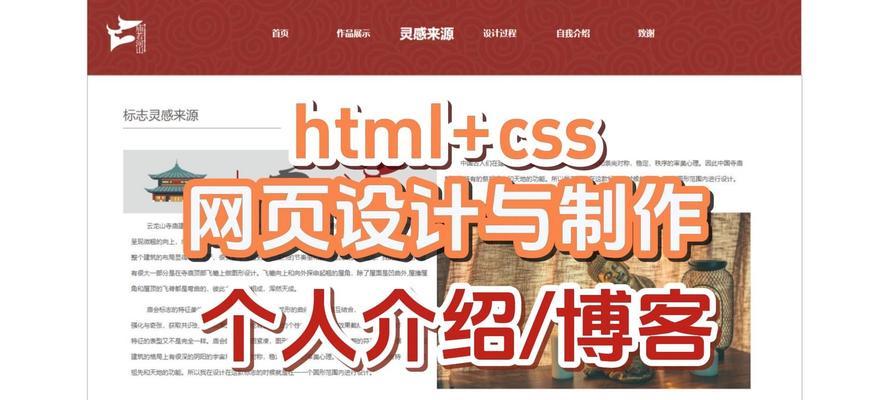 如何选择合适的网页设计制作网站模板？