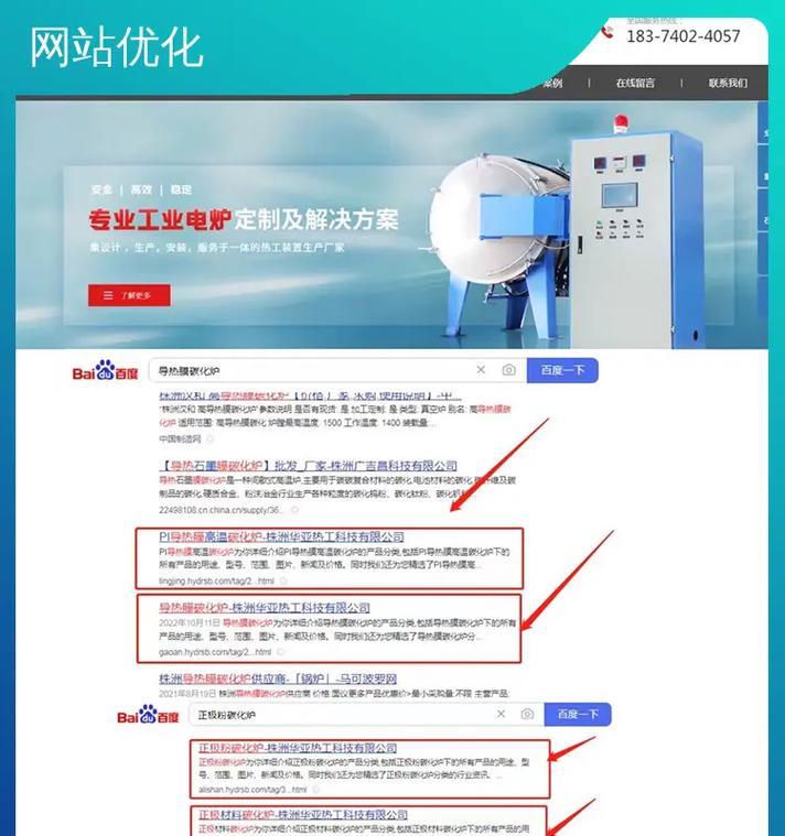 建筑设计网站如何吸引更多的访问者？有效方法是什么？