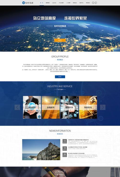 如何建设企业网站以优化SEO？有哪些SEO优化技巧？