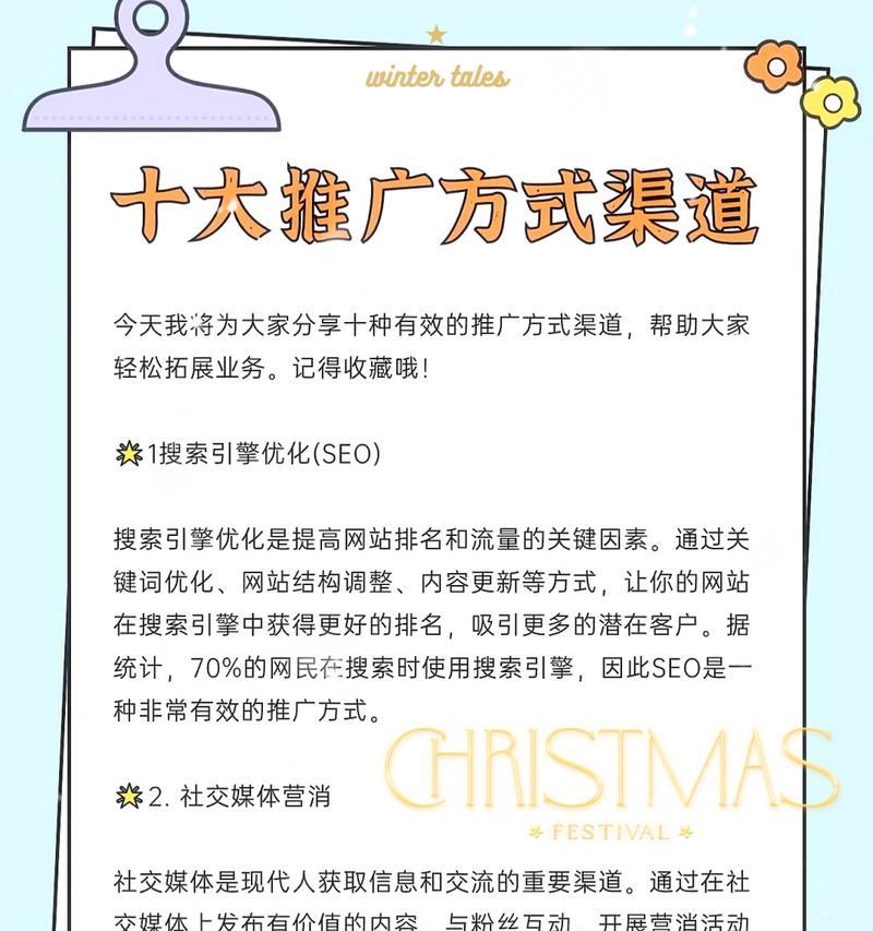 关键词搜索引擎工具的选择方法是什么？