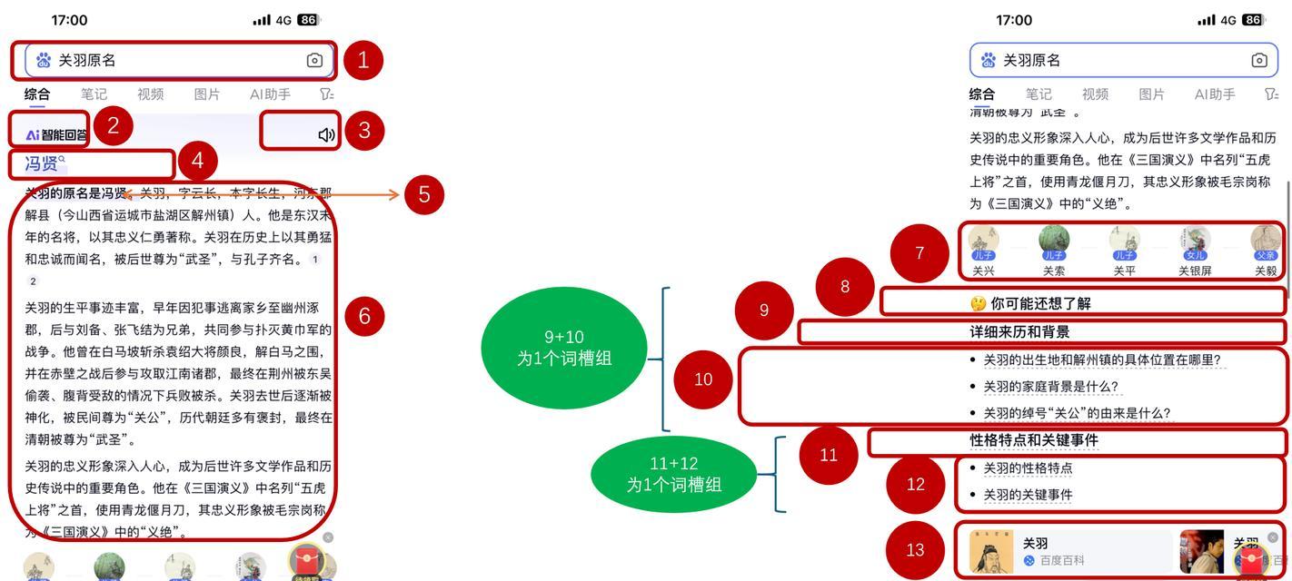 搜索SEO优化平台选择的正确方法是什么？