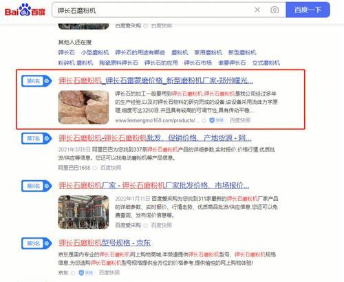 深圳seo市场现状是怎样的？如何寻找专业的seo服务？