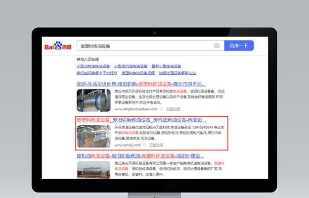 沈阳网站制作选哪家？如何挑选网站制作服务商？