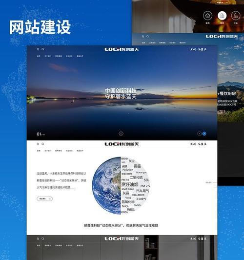 沈阳网站制作选哪家？如何挑选网站制作服务商？