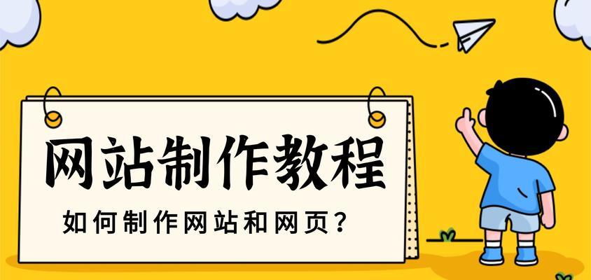 沈阳网站制作选哪家？如何挑选网站制作服务商？