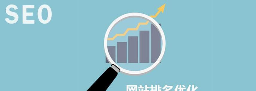 宁波seo公司推荐？如何选择宁波的seo优化服务？