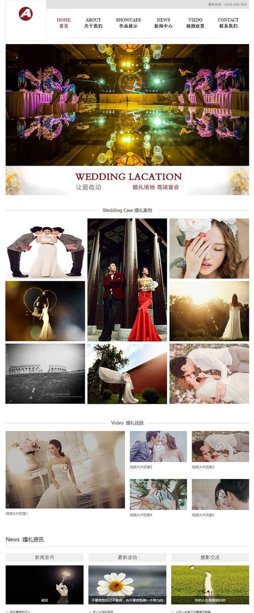 摄影作品网站如何吸引更多访客？