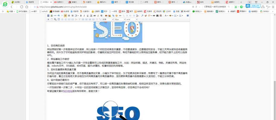 seo优化的价格通常是多少？如何根据预算选择服务？