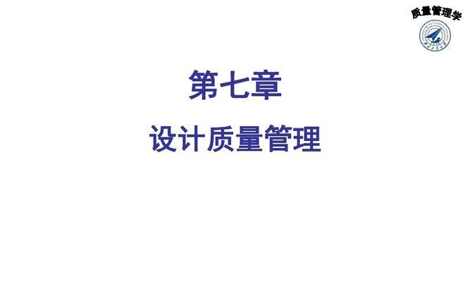 免费logo设计网站的设计质量如何保证？用户如何选择？