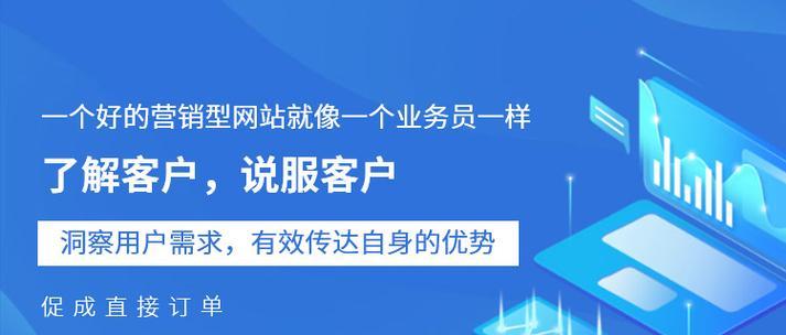 企业网站建设需要多少钱？如何选择合适的网站建设服务？