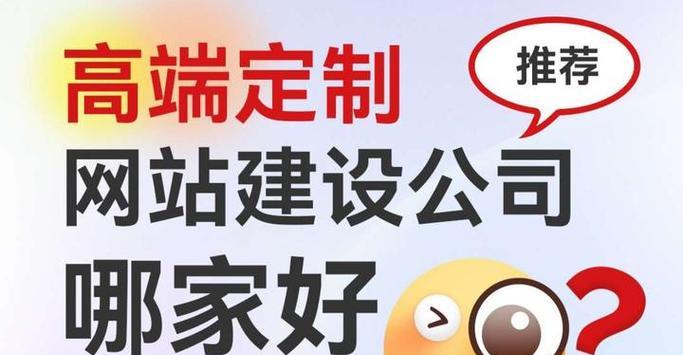 深圳有哪些推荐的网站建设公司？