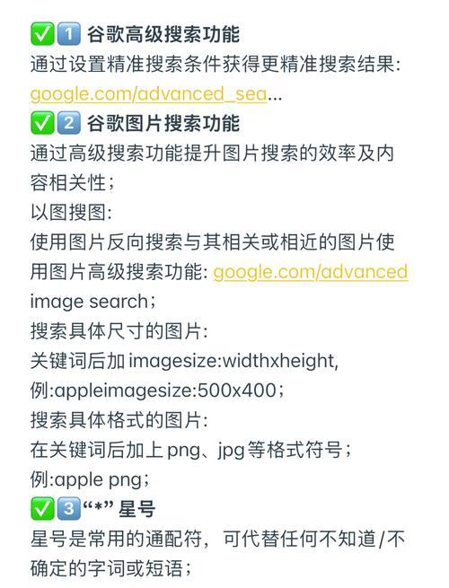 关键词查询工具怎么用？有哪些使用技巧？