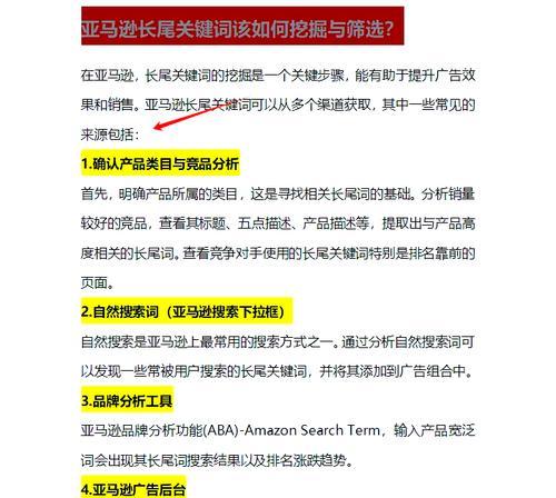 关键词查询工具怎么用？有哪些使用技巧？