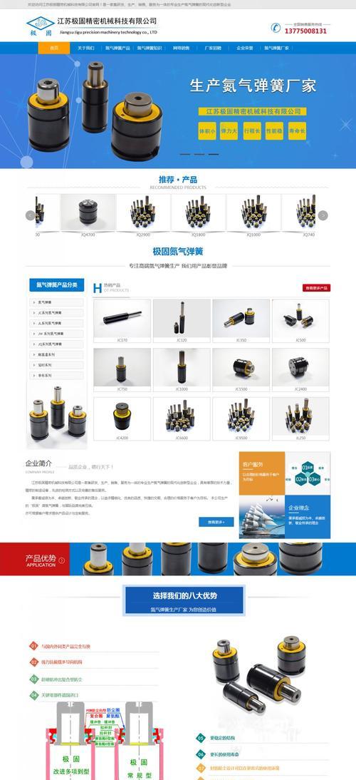 常州网站制作的费用大概需要多少？